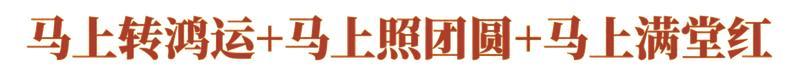 《明日之后》家具爆料 | 十二时辰入长安马年烟火搬回庄园