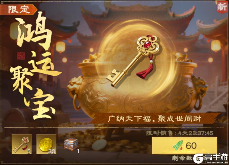 《偃武》瑞狮贺岁 金骏迎春！