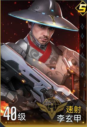 《群星纪元》英雄攻略:速射新核「莫伊莱」获取养成与配队指南!