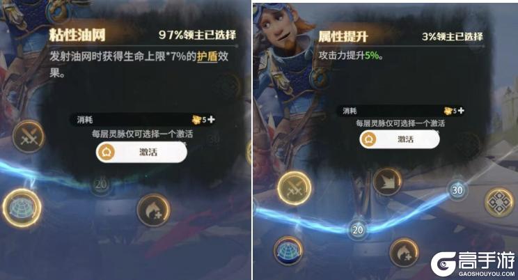 《龙石战争》英雄养成攻略：资源合理分配快速养成英雄！