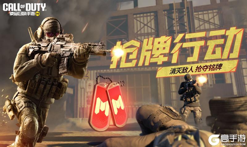 《使命召唤手游》马踏飞燕跃新春，财神送福好运来！