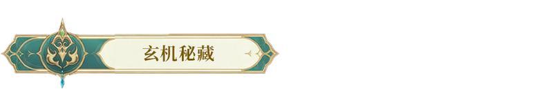 《闪烁之光》更新公告 | 新春版本来袭！直送真黄金，5000抽！（含红包封面）