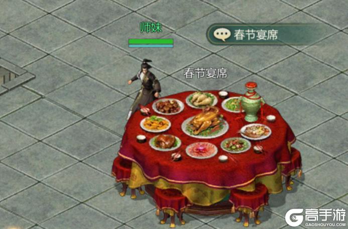 《剑侠世界：起源》2月11日维护公告