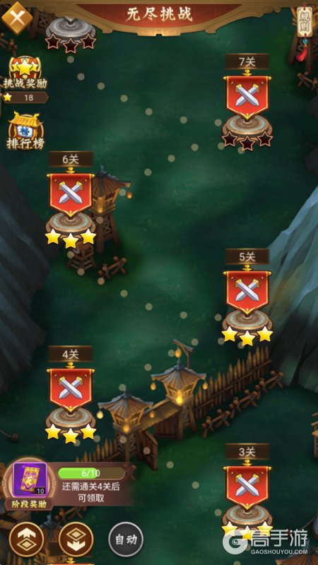 牌兵布阵--游戏玩法--无尽挑战