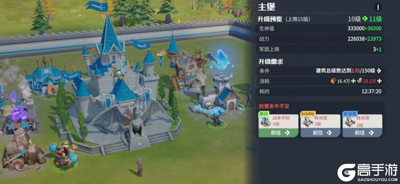 《龙石战争》资源攻略:开荒发育资源高效使用技巧!