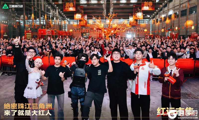 《三角洲行动》红运市集 圆满落幕！