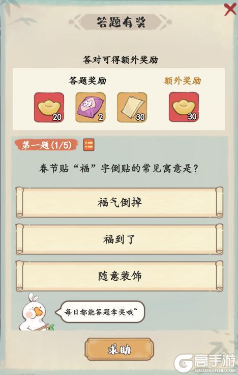 《妙笔江山》🐴活动前瞻 | 奔马迎春，新年有礼！