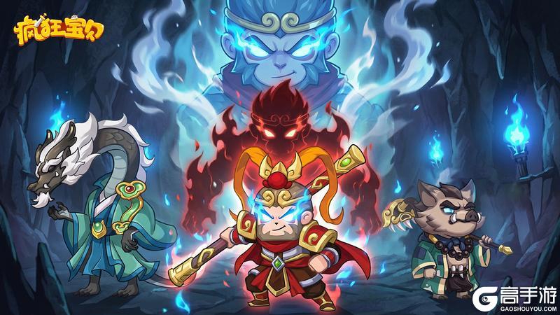 【疯狂宝贝】新春贺岁 · 马到成功