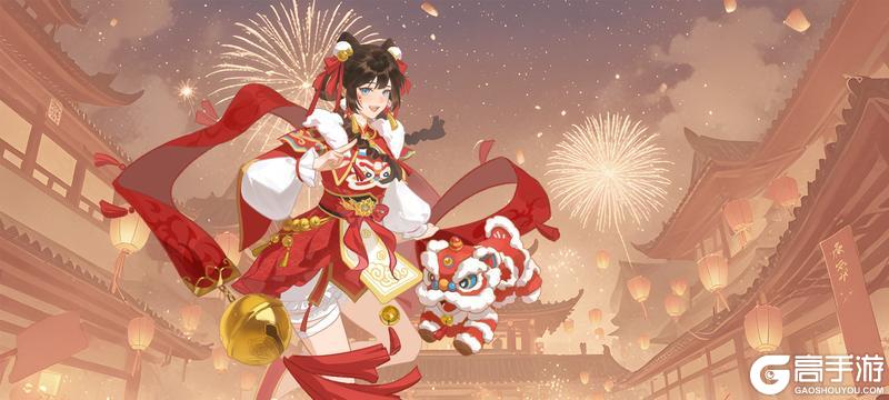 《华夏绘世录》执岁之神，踏火迎新！两仪系天级名士【年】降世贺春！