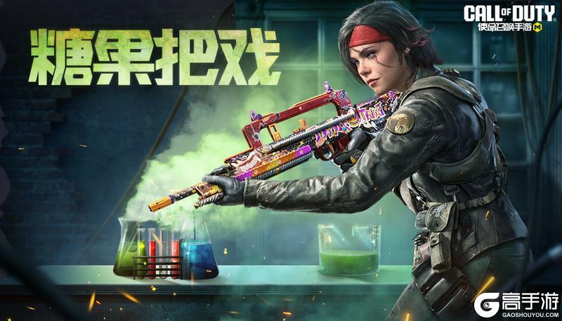 《使命召唤手游》疯狂星期三限时特别升级第四期！