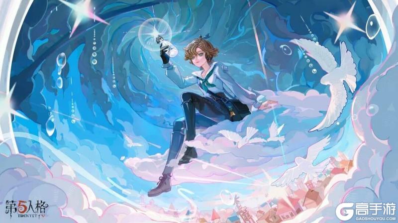 《第五人格》角色日温迪生日快乐