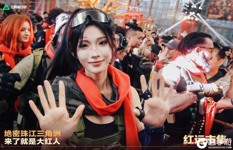 《三角洲行动》绝密珠江三角洲今日快讯|红运市集 精彩继续!