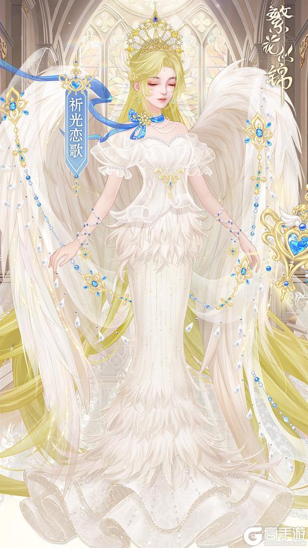 《繁花似锦》恋语心愿