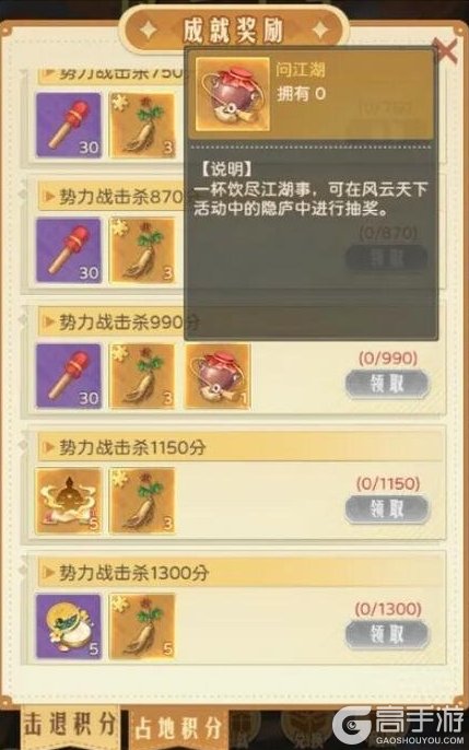 《时光杂货店》「风云天下」攻略：风云天下玩法攻略详解