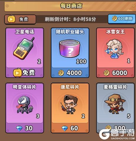 《出征吧！勇士》新手攻略：核心资源获取与前期养成攻略