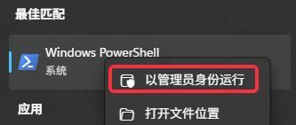 《荒野行动》最新CPU虚拟化功能开启教程
