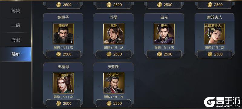 《大秦帝国之帝国烽烟》春节更新预告