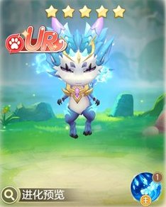 勇者幻兽录四大最强UR幻兽推荐&实战定位技能详解