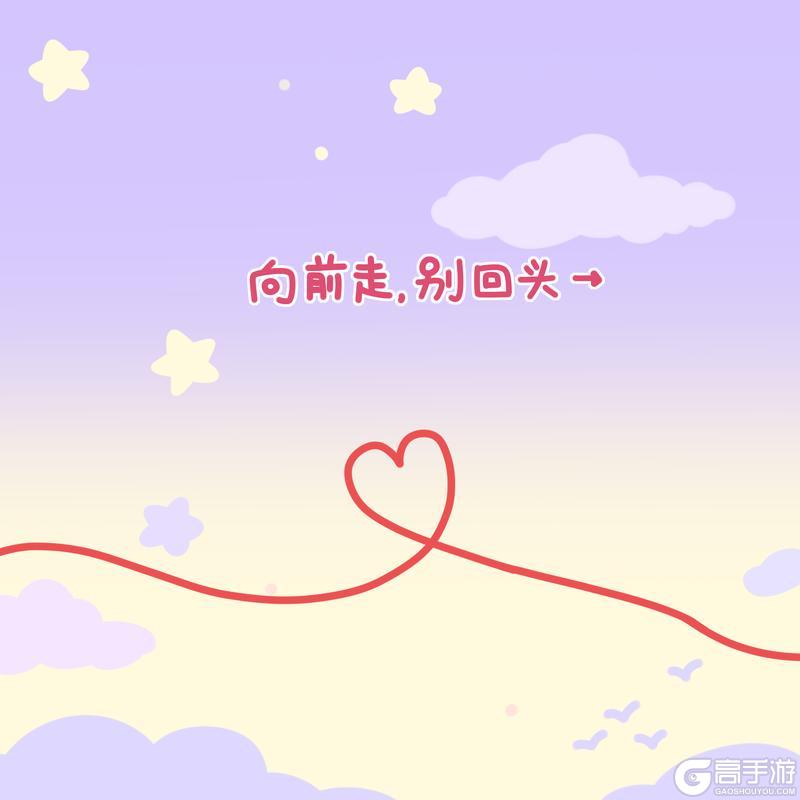 《闪耀暖暖》人！请选择一条线开启你的2026！