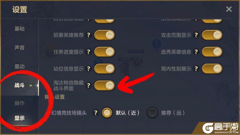 《金铲铲之战》天选福星系统优化介绍