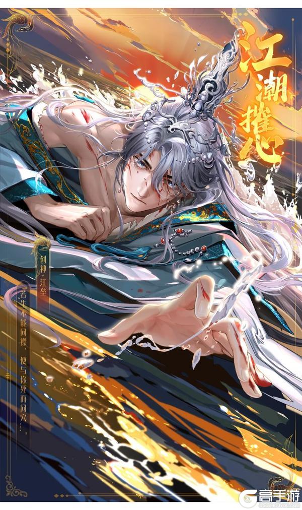 《全民养成之女皇陛下》青峰纵川揽清晖 | 2月5日更新预告