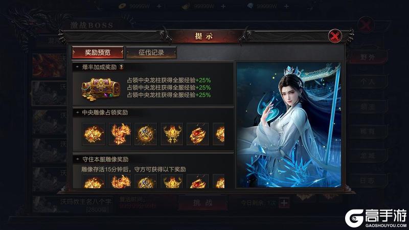 《烈焰觉醒》联动玩法第二弹：全新雕像战场“仙剑争夺”