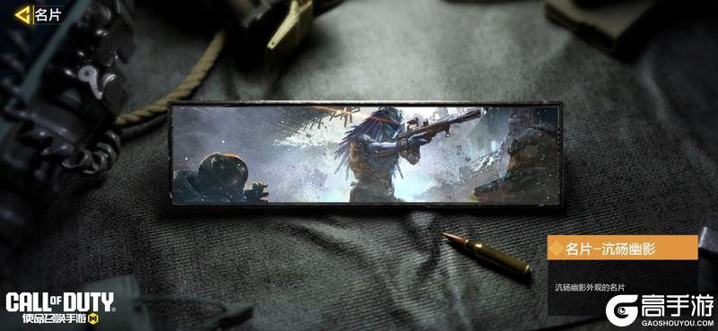 《使命召唤手游》冰火逆卷，蚀骨成霜！传说级武器EM2-雾凇冰凌即将登场！