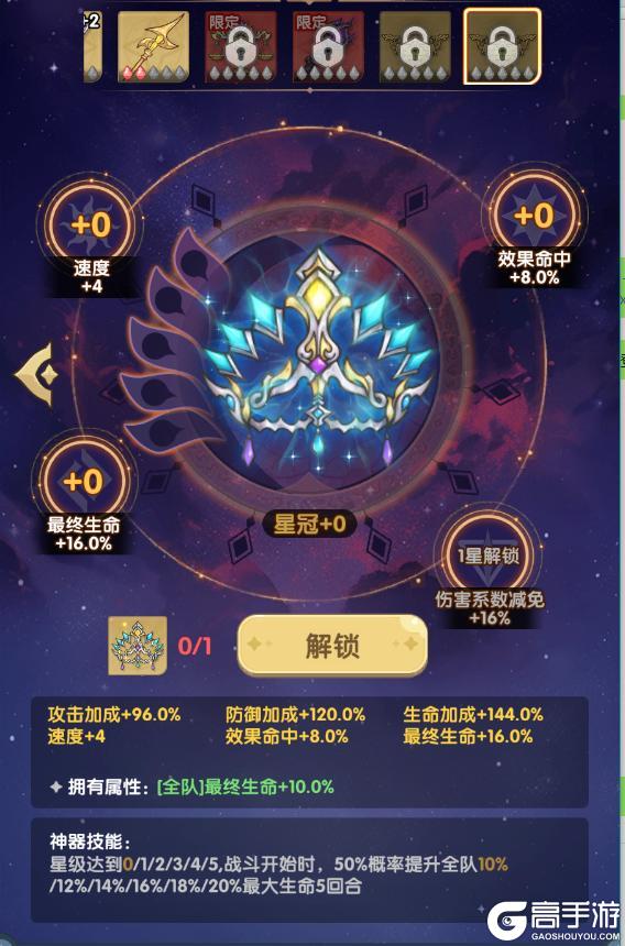 《口袋斗罗大陆》斗罗新春福利！全新玩法「斗罗时空」 + 坐骑系统重磅上线！