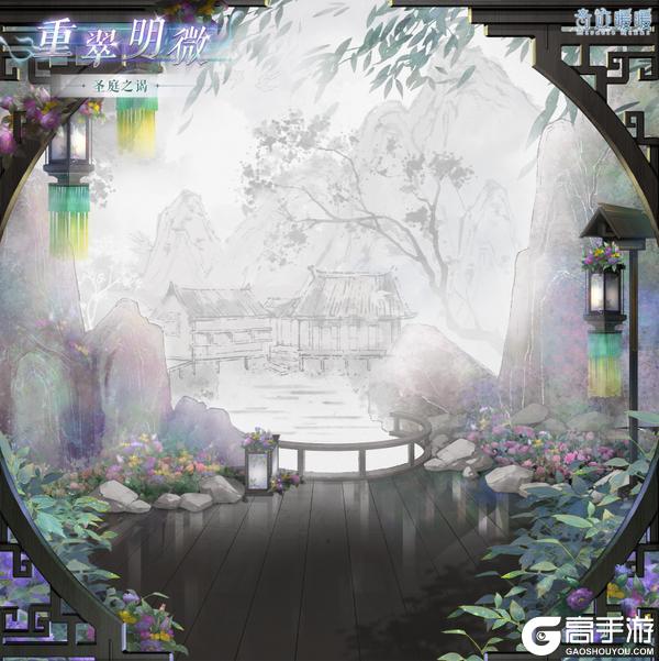 《奇迹暖暖》【圣庭之谒】风寓万象箴言 洞悉世间秘像