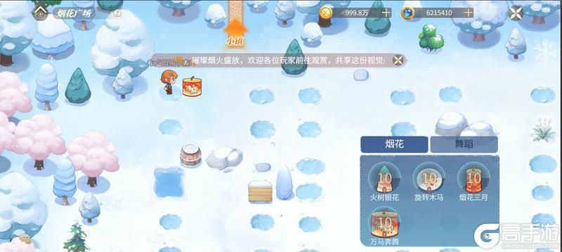 《新庄园时代》活动爆料｜驼铃声声贺新春