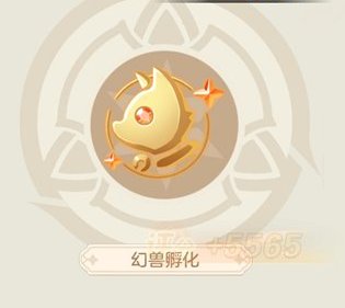 勇者幻兽录萌新入门玩法概览