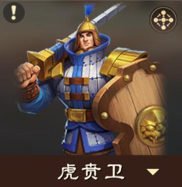 《偃武》阵容精讲 | 主流克星来袭!