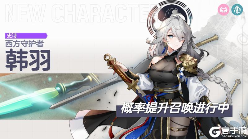 《空灵诗篇》旅程前瞻丨爱意与春光活动速览