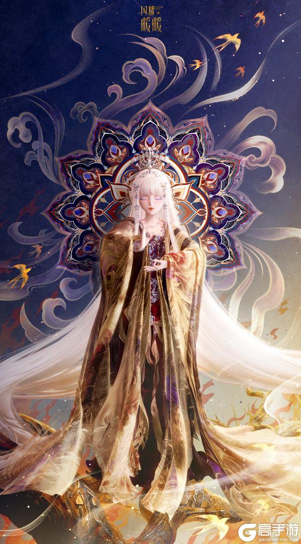 《闪耀暖暖》【多图展示】飞升双形态套装·煌煌照重渊 | 2月11日更新