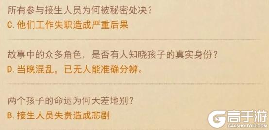 《这城有良田》一篇攻略带你玩转：琅琊榜联动第二期「金陵风华」活动