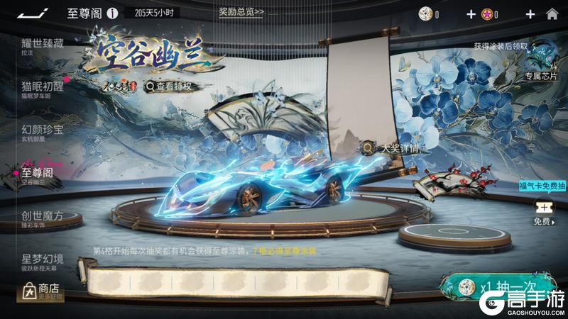 《王牌竞速》更新公告 | 组队登录领1000+纪念币福利！