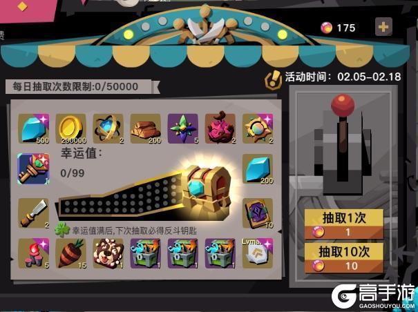 《贪婪洞窟2》版本更新&活动预告 | 2026春节盛典即将开启！