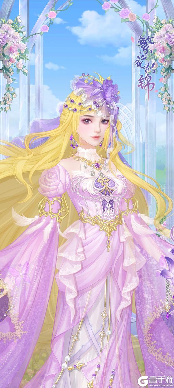 《繁花似锦》瑶海琉瓶「盛宴邀约」