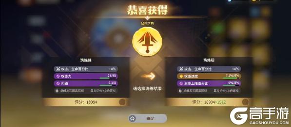 《龙石战争》英雄养成攻略：资源合理分配快速养成英雄！