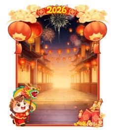 《热血江湖:归来》马年吉至,江湖儿女共赴烟花盛会