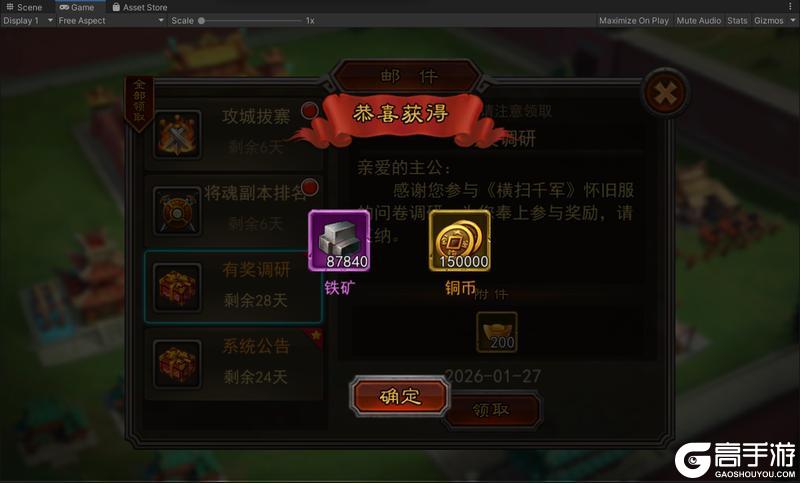 《横扫千军》今日开工!没空肝游戏?怀旧服:我懂你!