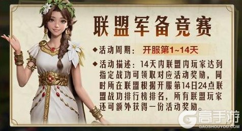 真福利！全图鉴！《世界启元》「全卡畅玩服」特权一览