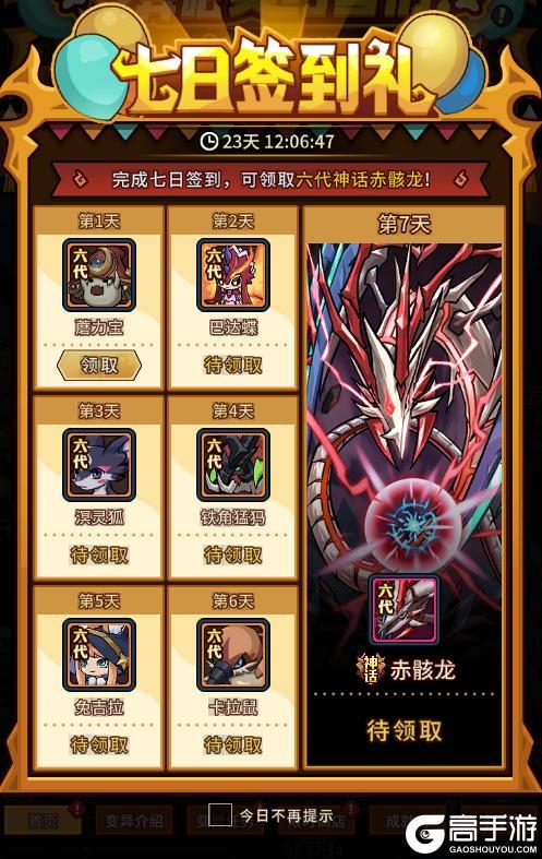 《提灯与地下城》2026新春超值福利大汇总