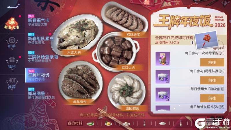 《王牌竞速》更新公告 | 猫眠梦车姬觉醒登场