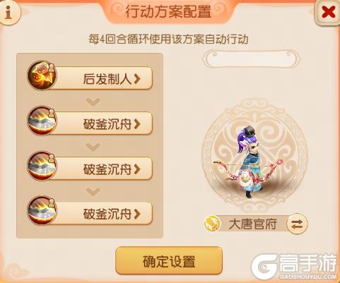 《梦幻西游》超级神马送！神兜兜送！内附春节豪礼领取方式