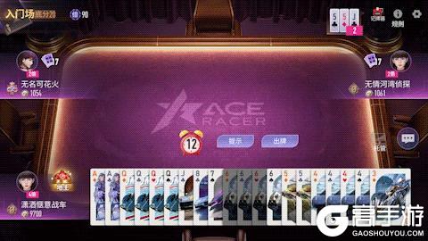 《王牌竞速》这也太“抓马”了吧？我要验牌！