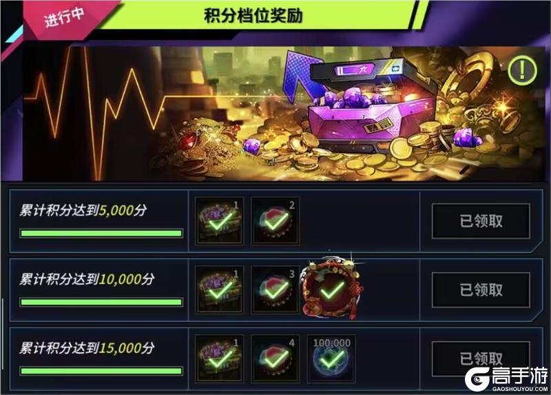 《明日边境》【活动预告】完美招募及全自选UP公告