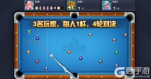 《台球世界》全新「疯狂模式」上线！三人对决，爽快比拼！