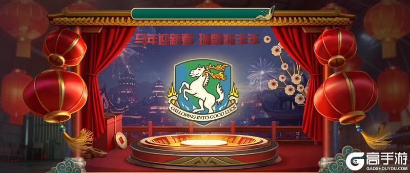 《现代空战3D》新春福利携新徽章和战机返场登场