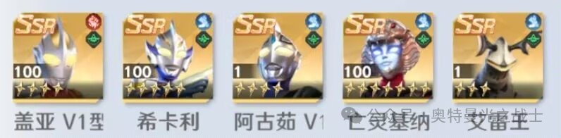 《奥特曼：光之战士》角色攻略：「盖亚奥特曼至高型」技能详解&阵容搭配推荐